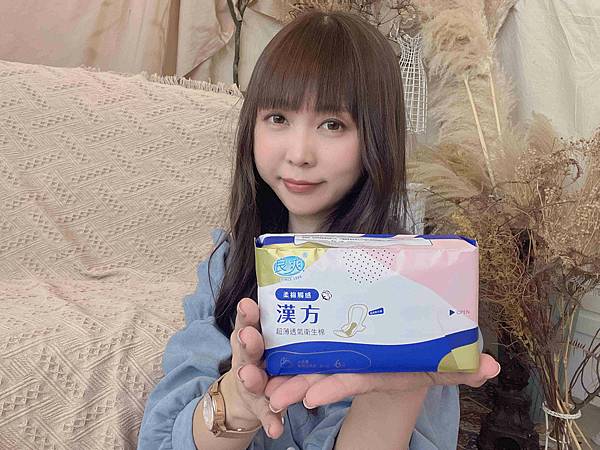 良爽漢方衛生棉 (8).jpg