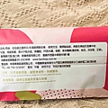 良爽漢方衛生棉 (20).jpg