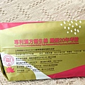 良爽漢方衛生棉 (22).jpg