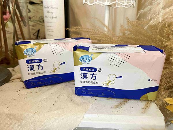 良爽漢方衛生棉 (32).jpg