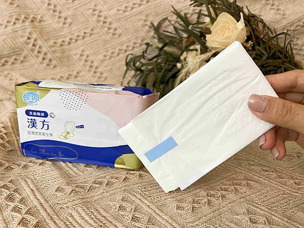 良爽漢方衛生棉 (34).jpg