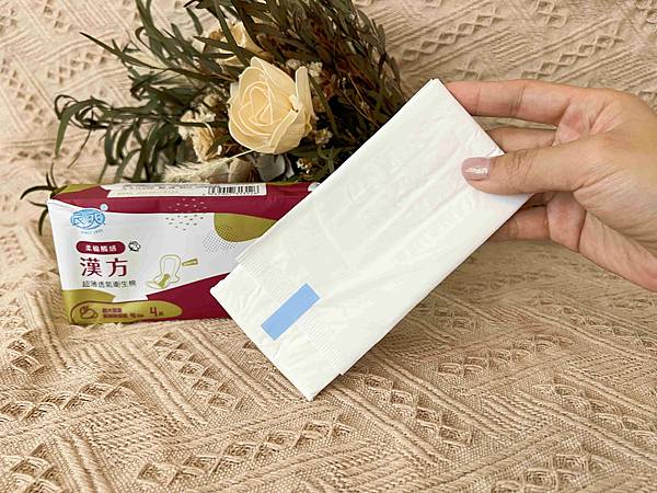 良爽漢方衛生棉 (45).jpg