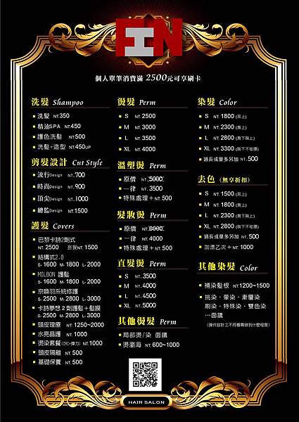 Fin Hair中山店 (1).jpg