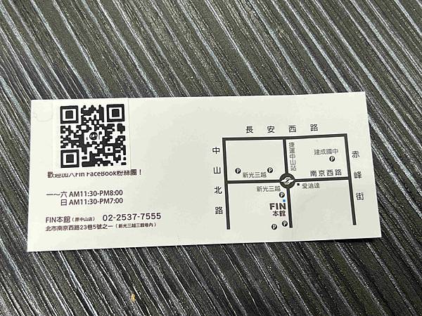 Fin Hair中山店 (37).jpg