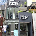 Fin Hair中山店 (43).jpg