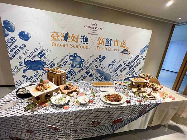 大員皇冠臺灣好漁新鮮直送 (39).jpg
