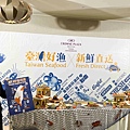 大員皇冠臺灣好漁新鮮直送 (61).jpg