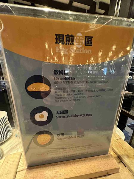 大員皇冠早午餐 (17).jpg