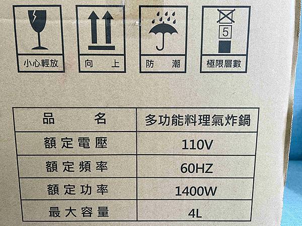 安晴多功能料理氣炸鍋 (2).jpg