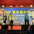 2022礁溪龍潭湖-第二屆熱氣球嘉年華 (18).jpg