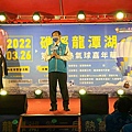 2022礁溪龍潭湖-第二屆熱氣球嘉年華 (17).jpg