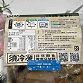 長城食堂 (47).jpg