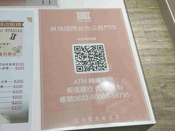 蔡慎美胸 (71).jpg