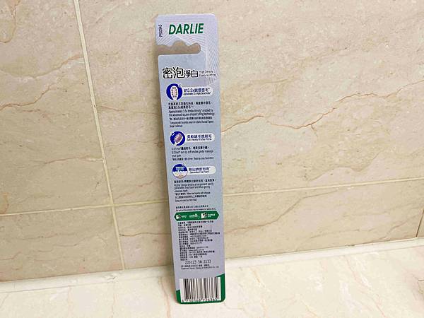 黑人全亮白極緻牙膏潄口水 (13).jpg