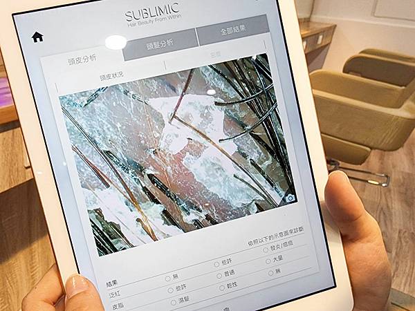 J-art捷×好室美髮沙龍