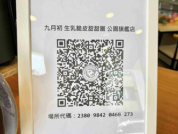 J-art捷×好室美髮沙龍