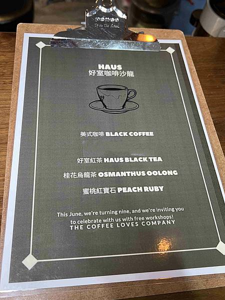 J-art捷×好室美髮沙龍