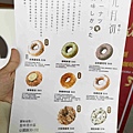 九月初生乳捲甜甜圈 (4).jpg