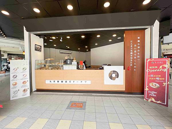 九月初生乳捲甜甜圈 (46).jpg