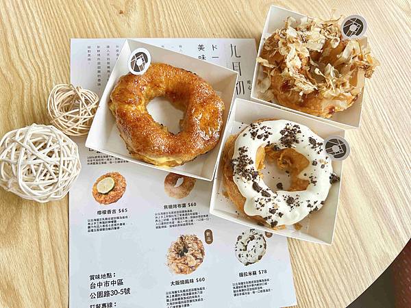 九月初生乳捲甜甜圈 (55).jpg