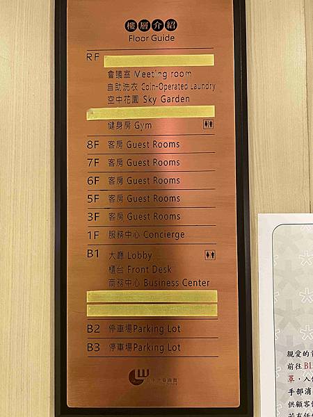 台中世聯商旅 (24)_副本.jpg