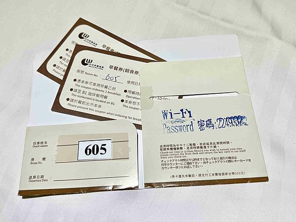 台中世聯商旅 (130)_副本.jpg