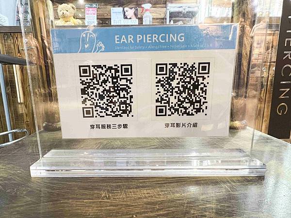 破銅爛鐵 (6).jpg