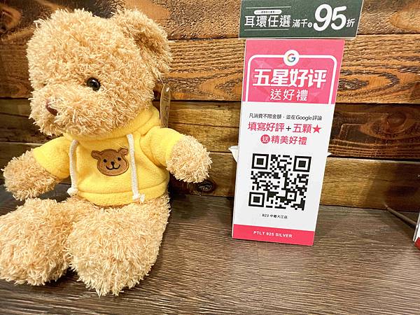 破銅爛鐵 (12).jpg