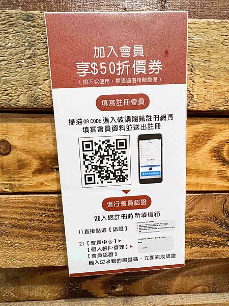 破銅爛鐵 (11).jpg