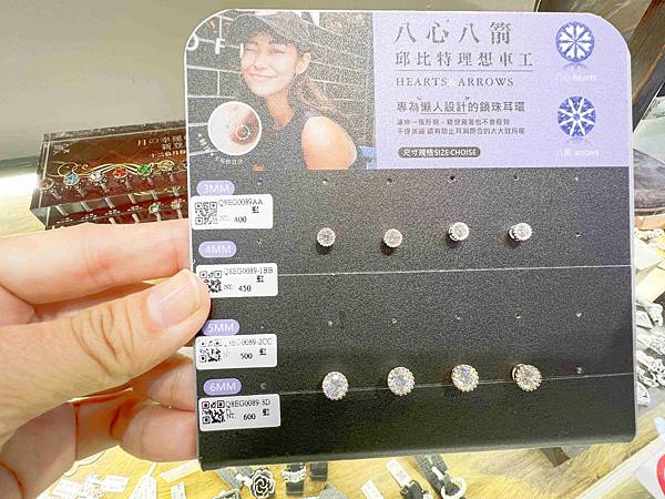 破銅爛鐵 (17).jpg