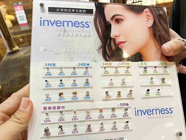 破銅爛鐵 (25).jpg