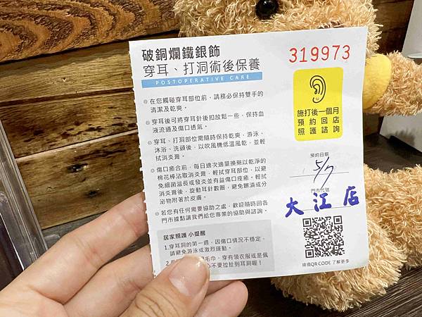 破銅爛鐵 (56).jpg