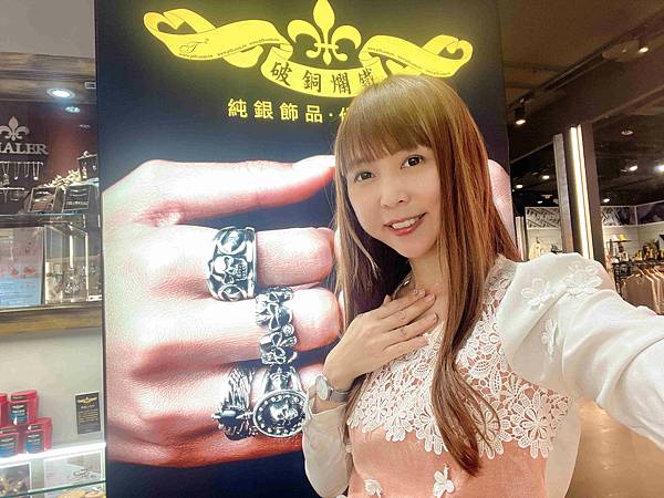 破銅爛鐵 (81).jpg