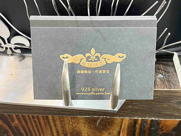 破銅爛鐵 (101).jpg