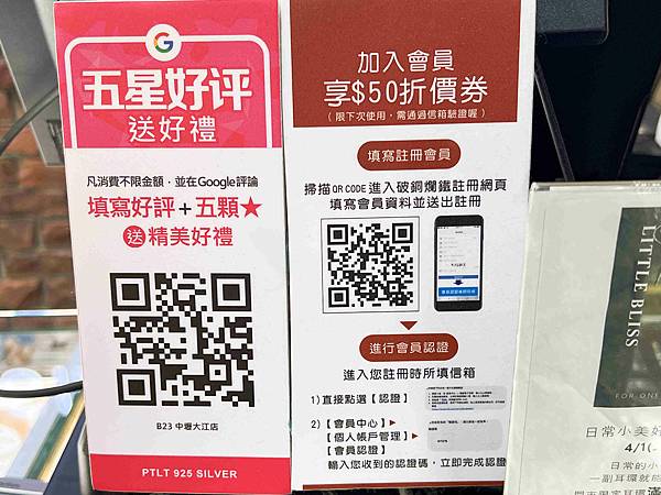 破銅爛鐵 (102).jpg