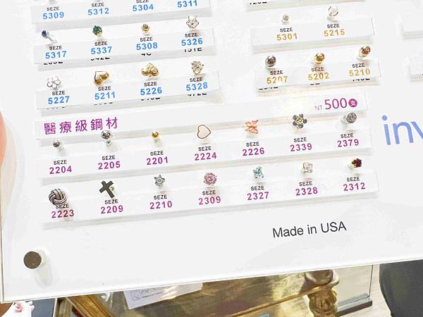 破銅爛鐵 (105).jpg