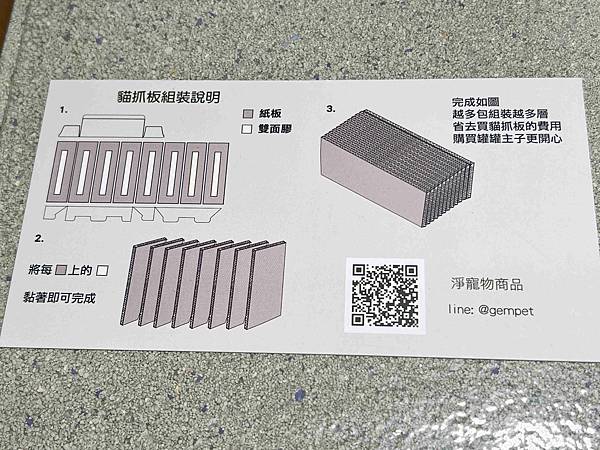 Gem‧淨天然無塵鈉基硅膠礦砂 (8).jpg