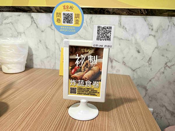 追樂密式泰鍋物 (9).jpg