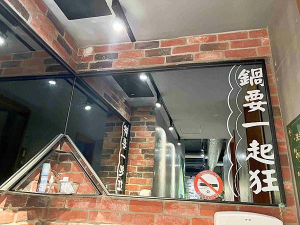 台灣狂潮店狂一鍋和永貞店 (23).jpg