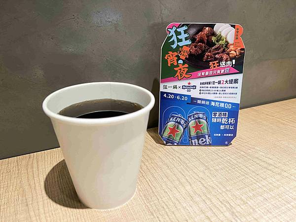 台灣狂潮店狂一鍋和永貞店 (81).jpg