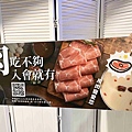 肉多多古亭 (41).jpg