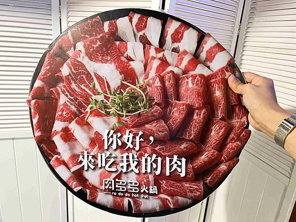 肉多多古亭 (43).jpg