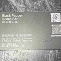 Black Pepper 義大利披薩餐酒館 (1).jpg