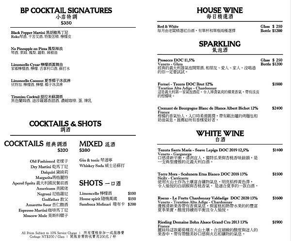 BP Wine List-04.jpg