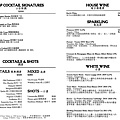 BP Wine List-04.jpg