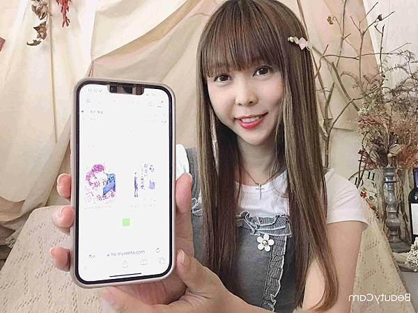 亂搭租書網 (4).jpg