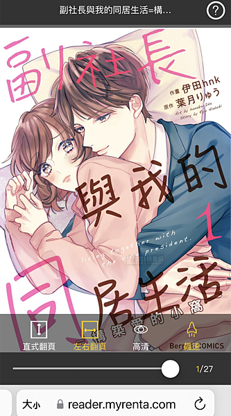 亂搭租書網 (6).png