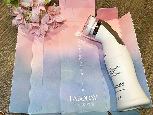 LABODAY美日顏究室 (15).jpg