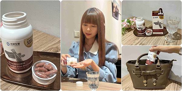 大研生醫納豆紅麴Q10膠囊.jpg 大研生醫納豆紅麴Q10膠囊.jpg