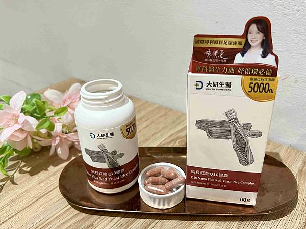大研生醫納豆紅麴Q10膠囊 (9).jpg